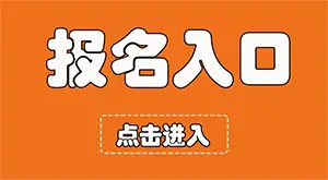 门徒娱乐