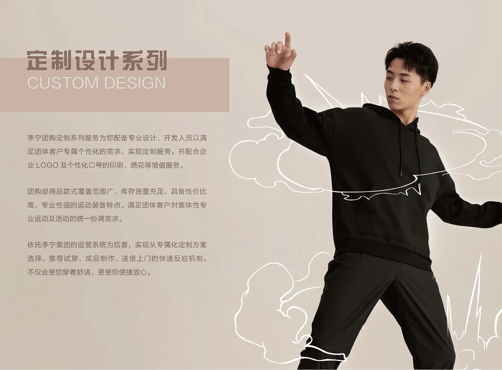 门徒娱乐