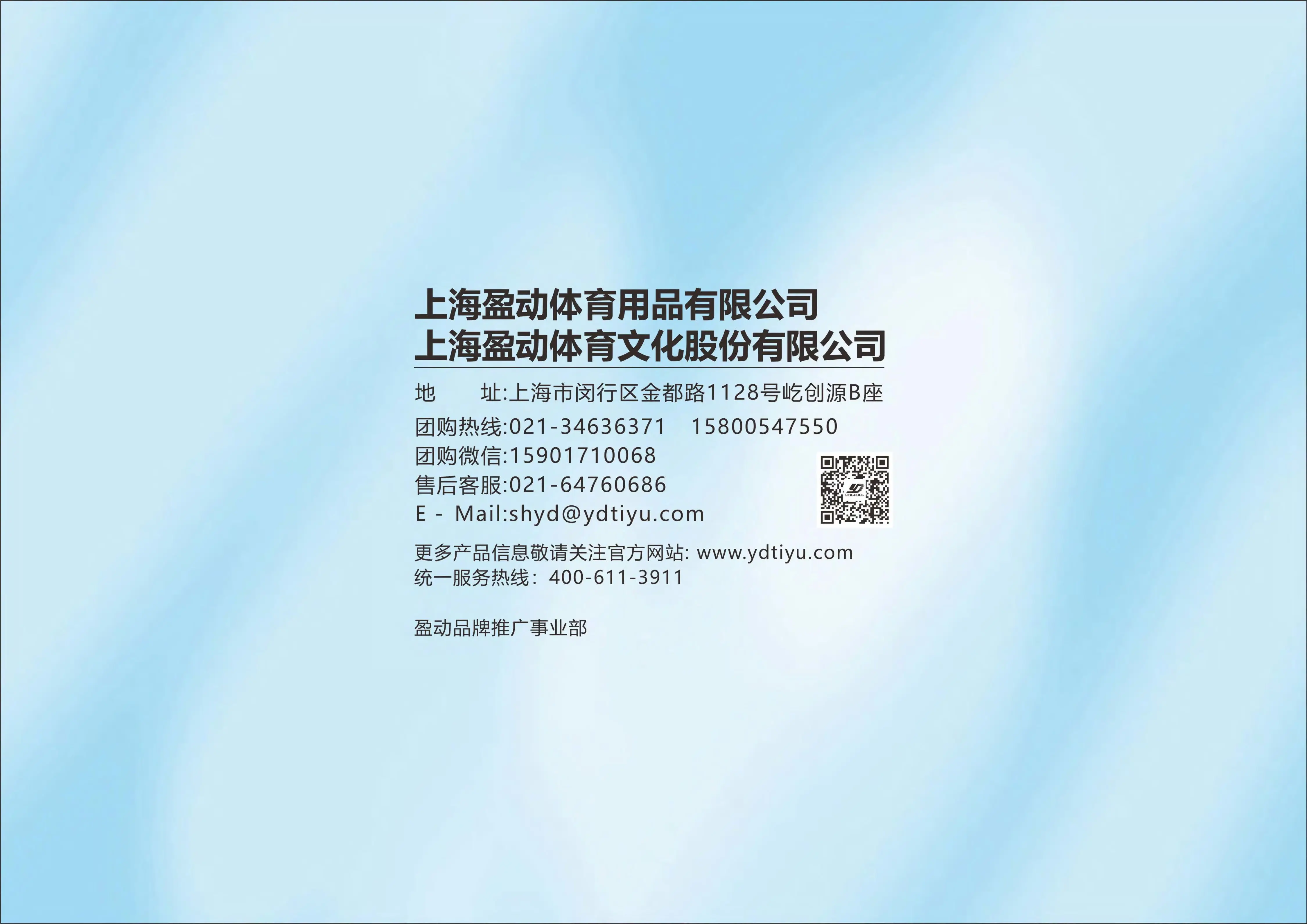 门徒娱乐