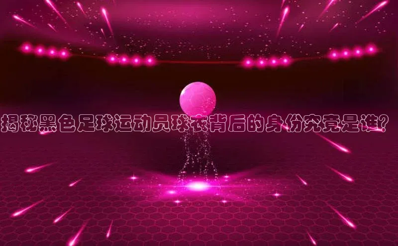 门徒平台注册登录金山办公