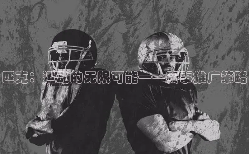 门徒平台注册登录百度手机卫士