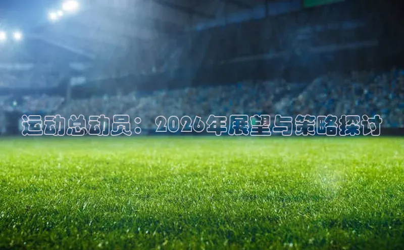 门徒登录入口